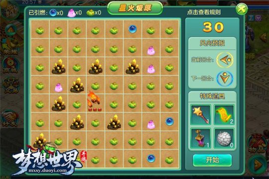 《梦想世界》手游冰爽布丁趣味来袭