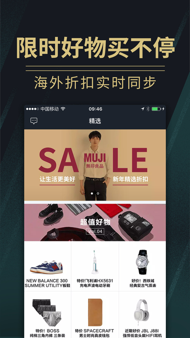 男人帮手机软件app截图