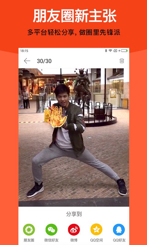视+AR手机软件app截图