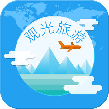 河北观光旅游生意圈手机软件app