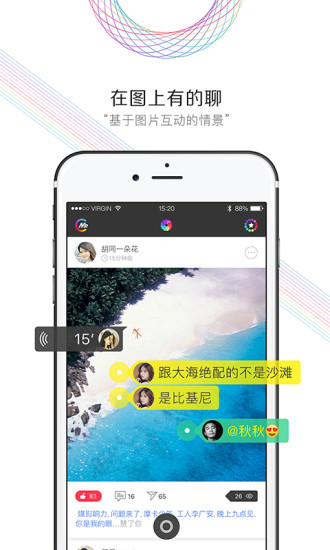 茄子无聊手机软件app截图