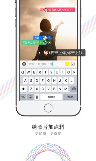 茄子无聊手机软件app截图