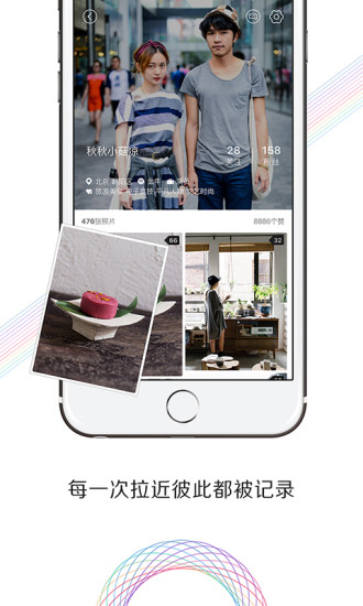 茄子无聊手机软件app截图