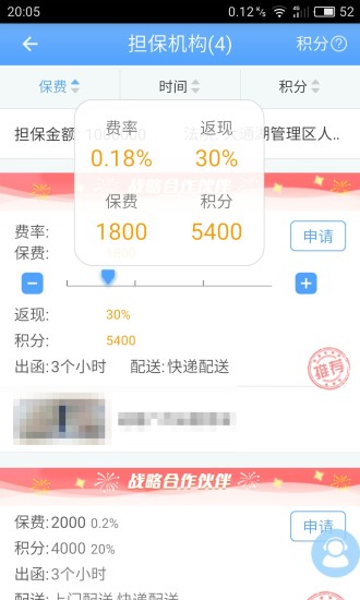 多问 律师端手机软件app截图