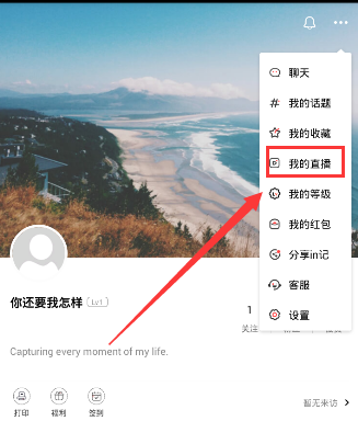 《in相机》回放删除方法说明介绍