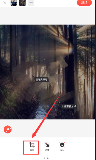 《in相机》照片留白方法说明介绍