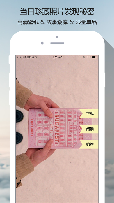 PRINCEBLOG王子部落的珍藏手机软件app截图