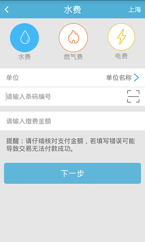 即付宝手机软件app截图