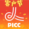 中国人保手机软件app