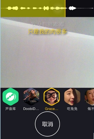 《小咖秀》视频分享到朋友圈的方法介绍