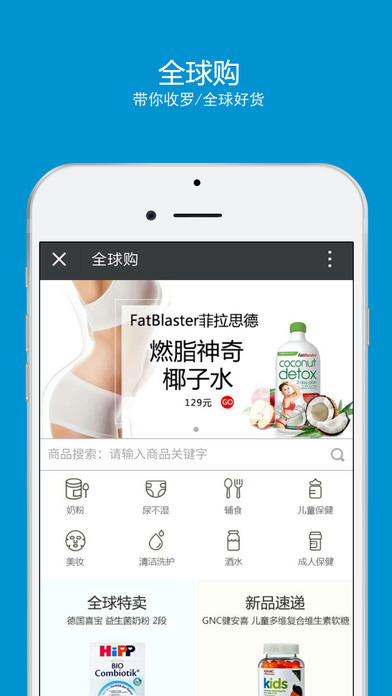 OL圈手机软件app截图