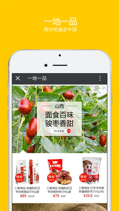 OL圈手机软件app截图