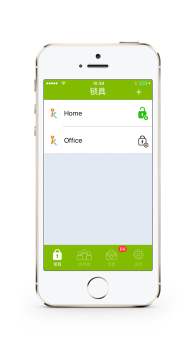 莱姆开门手机软件app截图