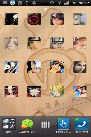 个性桌面图标手机软件app截图