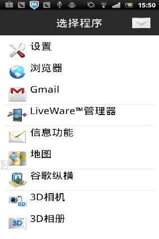 个性桌面图标手机软件app截图