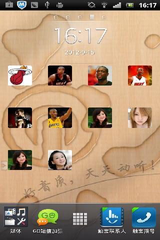 个性桌面图标手机软件app截图