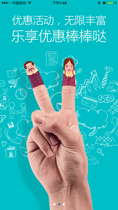 贵州移动集团号簿手机软件app截图