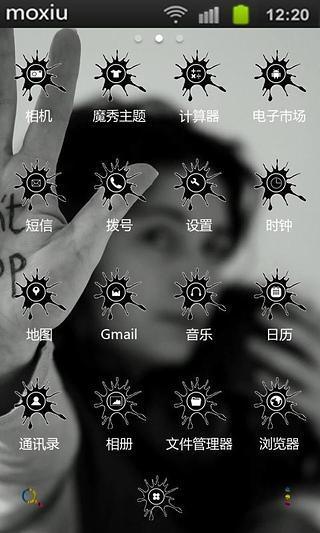 dontStop魔秀桌面手机软件app截图