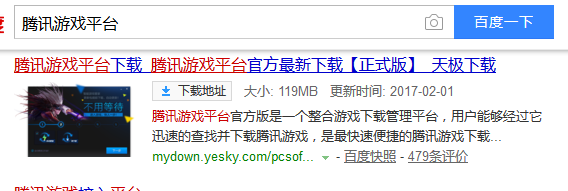 《掌上TGP》玩王者荣耀的方法介绍