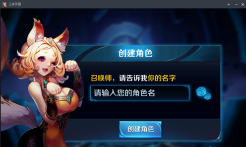 《掌上TGP》玩王者荣耀的方法介绍