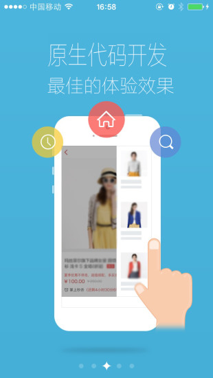 智盟通信手机软件app截图