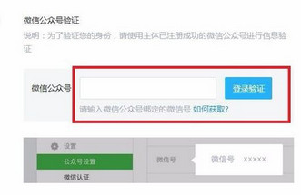 《天天快报》入驻申请规则说明介绍