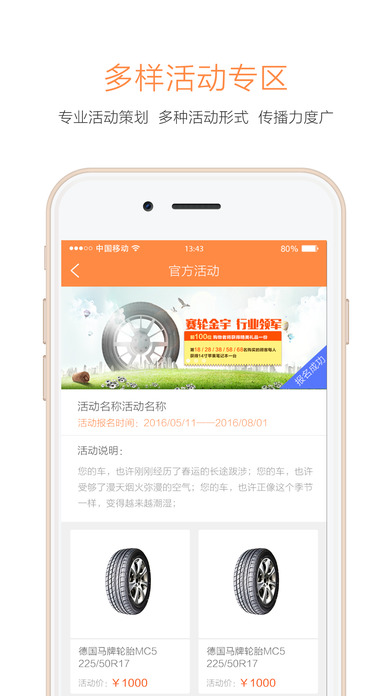这儿商户端手机软件app截图