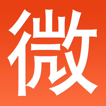 微网手机软件app
