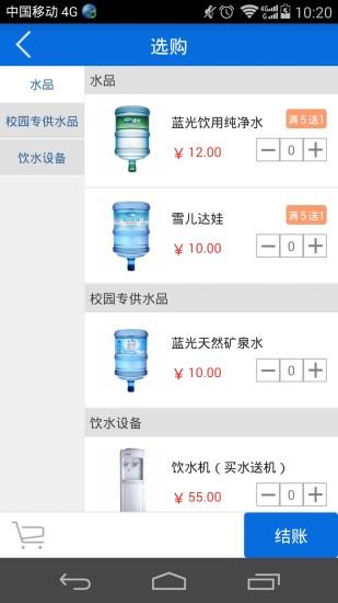 私人帮手机软件app截图