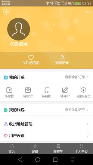 豆巴仔手机软件app截图
