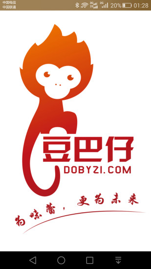 豆巴仔手机软件app截图