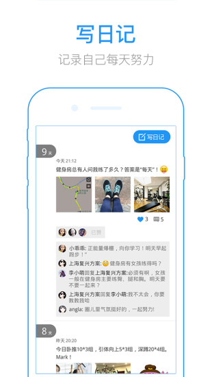下决心手机软件app截图
