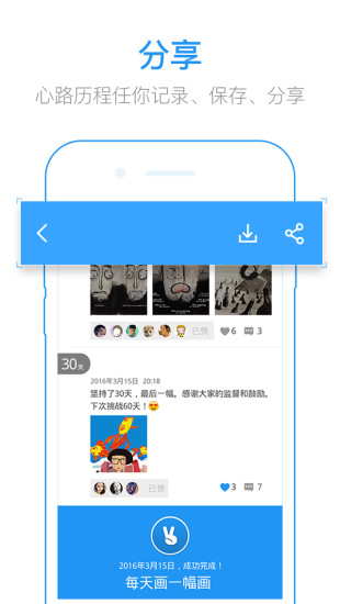 下决心手机软件app截图