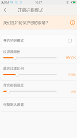 《掌阅iReader》相关功能特点介绍