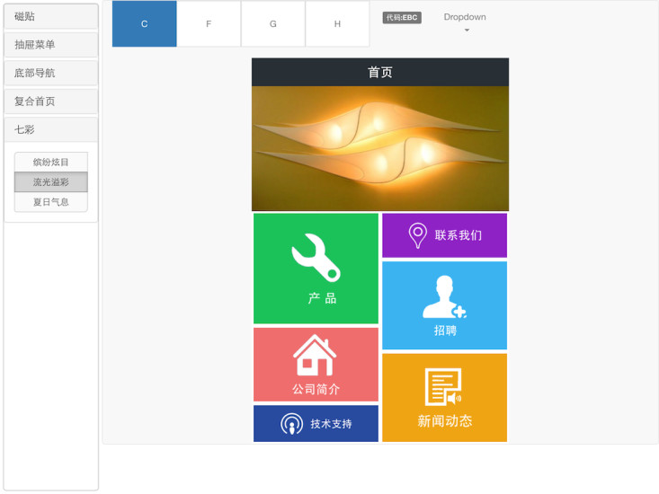 多品云 HD版手机软件app截图