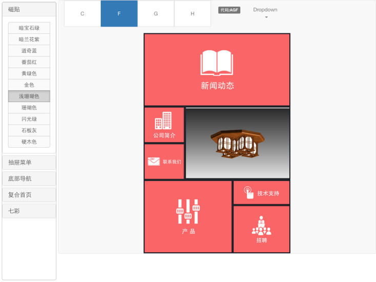多品云 HD版手机软件app截图