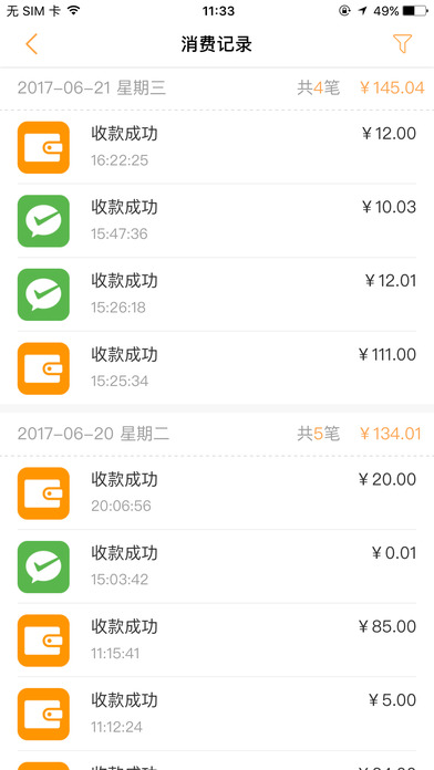 乡派手机软件app截图