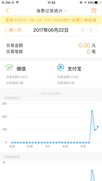 乡派手机软件app截图