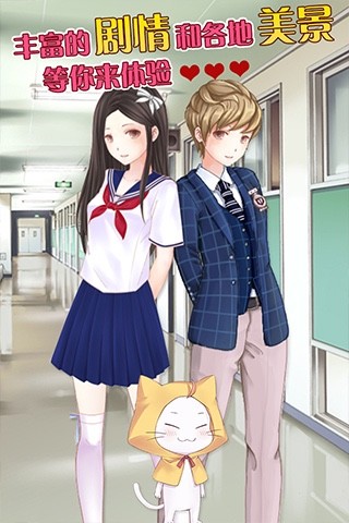 暖暖的换装物语手游app截图