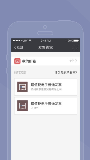 有薪人手机软件app截图