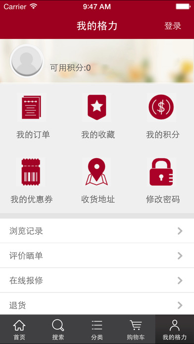 格力官方商城手机软件app截图