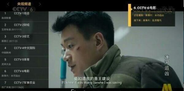 《秒看电视》黑屏问题的解决办法