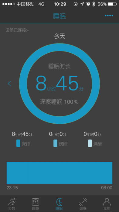 MooFit手机软件app截图