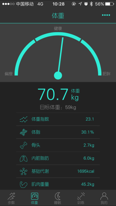 MooFit手机软件app截图