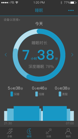 MooFit手机软件app截图