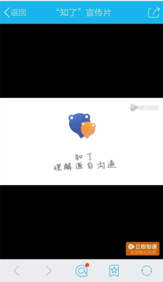 知了手机软件app截图