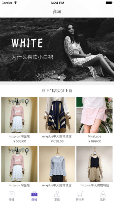OUDA手机软件app截图