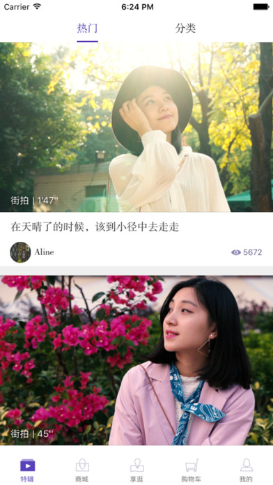 OUDA手机软件app截图