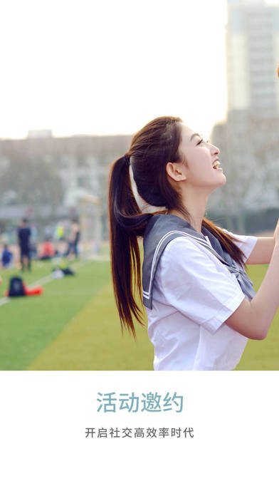 学票手机软件app截图