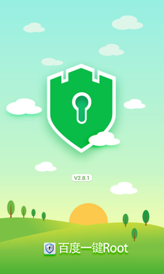 百度一键root手机软件app截图